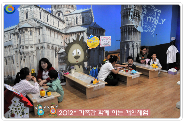 개인체험4 사본.jpg